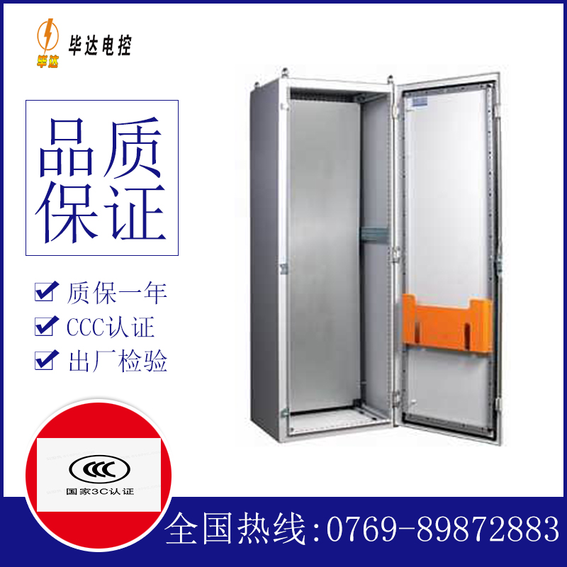 罗定PS柜